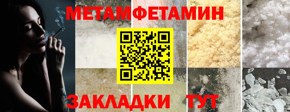 АМФЕТАМИН 98% Жуковский