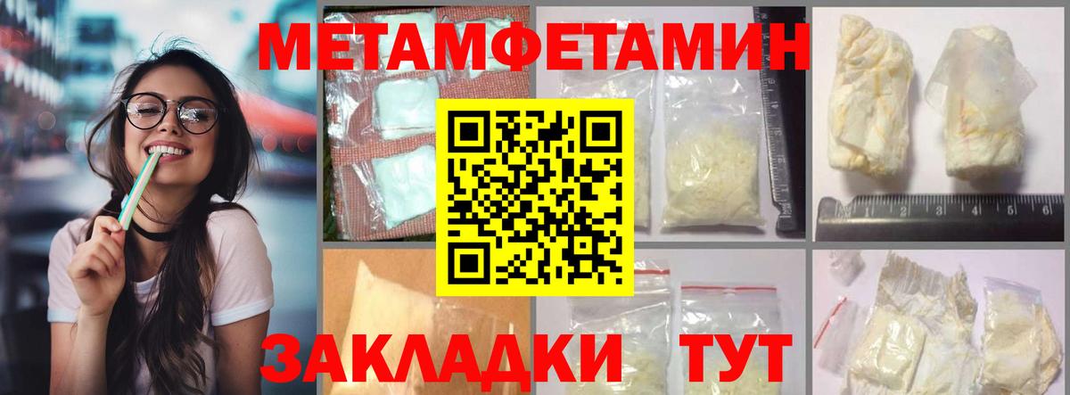 Жуковский  АМФ 97%  АМФЕТАМИН  Вход с VPN 
