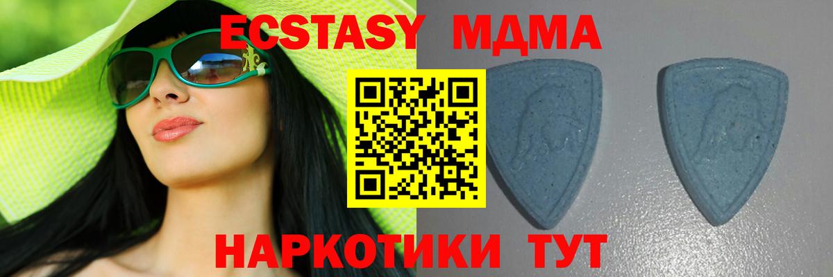 мориарти телеграм  Вход с VPN  ЭКСТАЗИ  Жуковский  ЭКСТАЗИ 280мг 