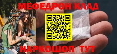 наркотики Ливны