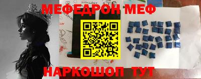 альфа пвп VHQ Кунгур