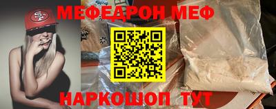 мет Ликино-Дулёво