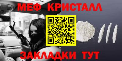 скорость Кумертау