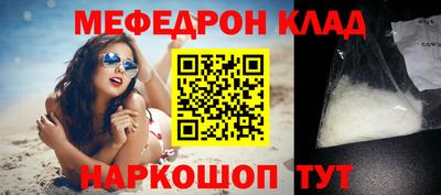 кокаин перу Лесосибирск