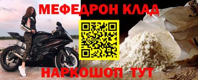 скорость Кумертау