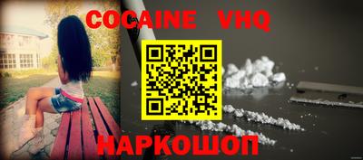 наркотики Ливны