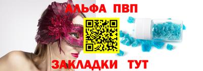 мет Ликино-Дулёво