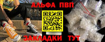 мет Ликино-Дулёво