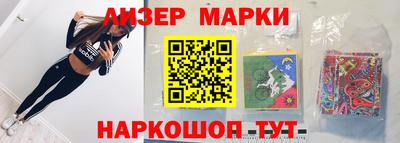 наркотики Ливны
