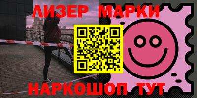 кокаин перу Лесосибирск