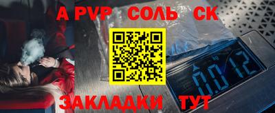 Альфа ПВП Кулебаки