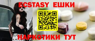 наркотики Ливны