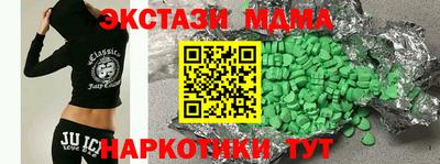 альфа пвп VHQ Кунгур