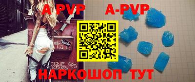 кокаин перу Лесосибирск