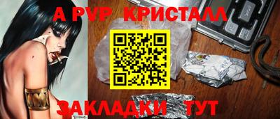 кокаин перу Лесосибирск