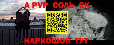 мет Ликино-Дулёво