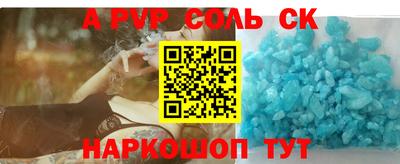 кокаин перу Лесосибирск