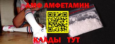 Альфа ПВП Кулебаки