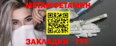 мет Ликино-Дулёво