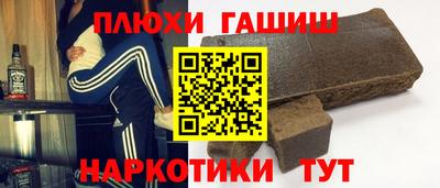наркотики Ливны