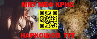 альфа пвп VHQ Кунгур