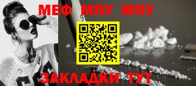 наркотики Ливны