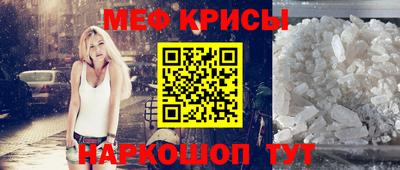 скорость Кумертау