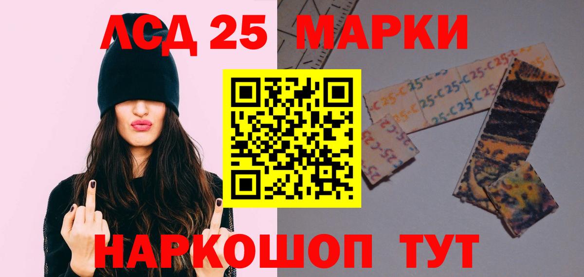 Жуковский  Лсд 25 экстази ecstasy  Лсд 25 экстази  Вход с VPN  Лсд 25 экстази кислота 