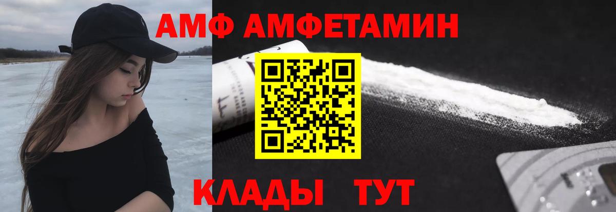 Жуковский  Первитин пудра  МЕТАМФЕТАМИН  Вход с VPN 