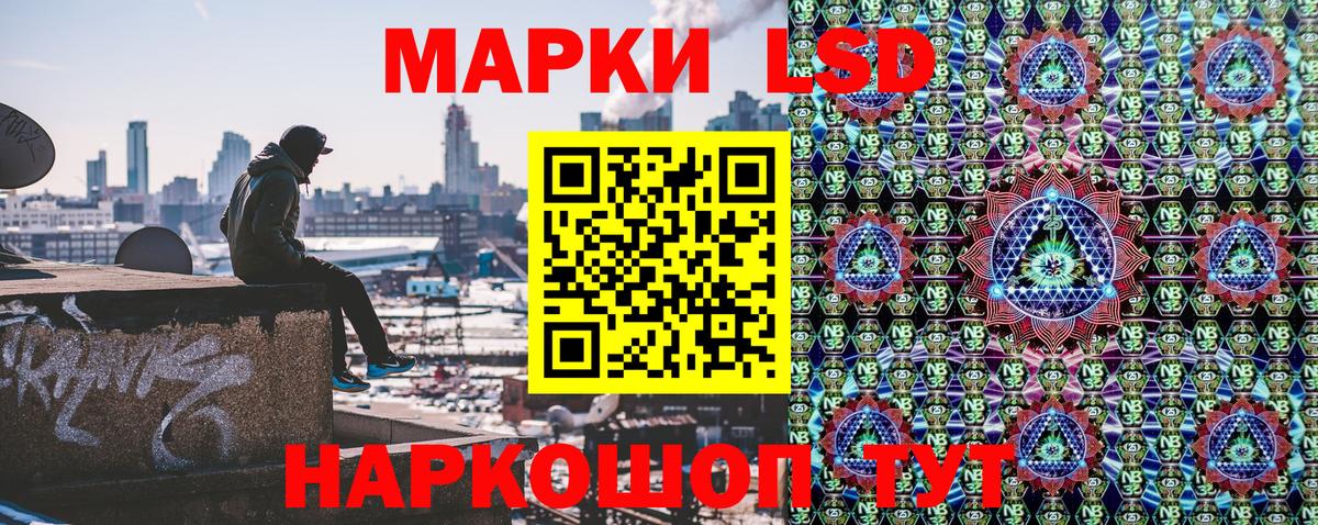 Жуковский  Марки 25I-NBOMe 1,5мг  Вход с VPN  Марки NBOMe  Марки 25I-NBOMe 1,5мг 