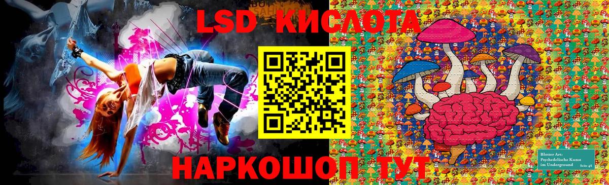 Марки NBOMe 1500мкг Жуковский