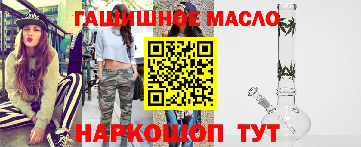 ТГК вейп с тгк  Вход с VPN  Жуковский 
